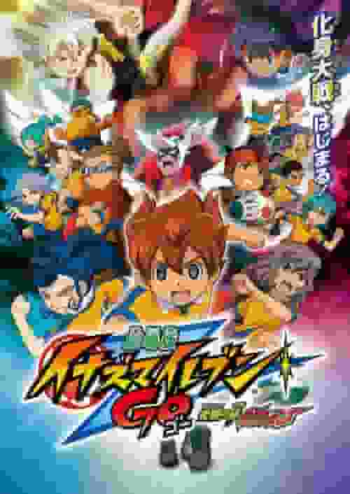 Die Attraktivität und Bewertung des Films "Inazuma Eleven GO: Ultimate Bonds Griffon"