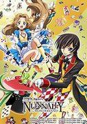 Code Geass: Lelouch of the Rebellion Nunnally in Wonderland – Seine Attraktivität und Bewertung als OVA