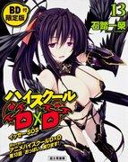 High School DxD Band 13 Limited Edition mit Blu-ray Disc-Rezension und Eindrücken: Eine Luxus-Edition, die Fans gesehen haben müssen