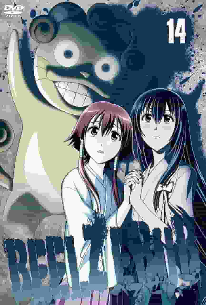 Eine gründliche Bewertung der deduktiven Fähigkeiten von Detektiv Beelzebub im Bonusmaterial von Beelzebub 14!