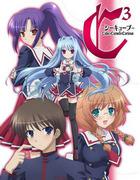 C3 -C Cube- Cube×Cursed×Curíous: Eine ausführliche Rezension von Episoden, die nicht im Fernsehen ausgestrahlt wurden