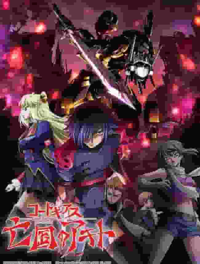Code Geass: Akito the Exiled, Kapitel 2: Der zerrissene Flugsaurier – Ausführliche Rezension und Bewertung