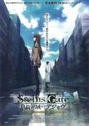 Filmkritik zu „Steins;Gate: Load Region of Deja Vu“: Ein emotionales Zeitsprung-Erlebnis