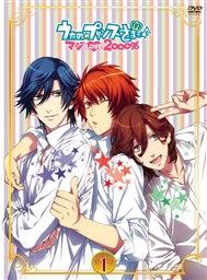 Uta no Prince-sama♪ Maji LOVE2000% - Eine Rezension, die die bewegende Melodie und den Charme der Charaktere erforscht