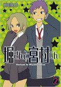 Der Reiz und die Kritiken zu „Hori-san to Miyamura-kun 2“: Die Fortsetzung ist tiefer und bewegender
