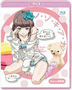 Nozoki Ana Sexy Expanded Edition: Anregender Inhalt und tiefe Anziehungskraft der Charaktere