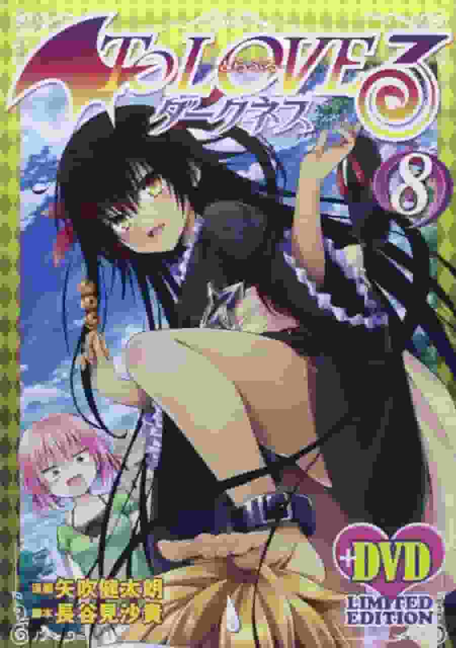 To Love-Ru Darkness Volume 8 Anime-DVD-Vorbestellung – Limited Edition – Rezension: Attraktive Boni und tiefergehende Story