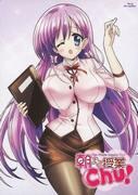 Die Attraktivität und Bewertung von „Asamade Jugyou Chu!“: Neue Möglichkeiten für Late-Night-Anime
