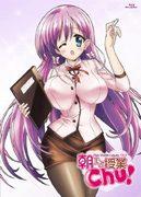 Unterricht bis zum Morgen! Eine gründliche Überprüfung der Kurse von Ayana Sensei und Risa!