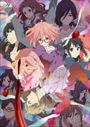 Beyond the Boundary-Rezension: Eine Fusion faszinierender Charaktere und einer tiefgründigen Geschichte