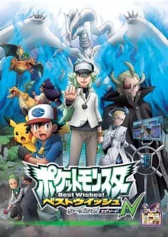 Die Attraktivität und Bewertung von „Pokémon Best Wishes Staffel 2 Folge N“