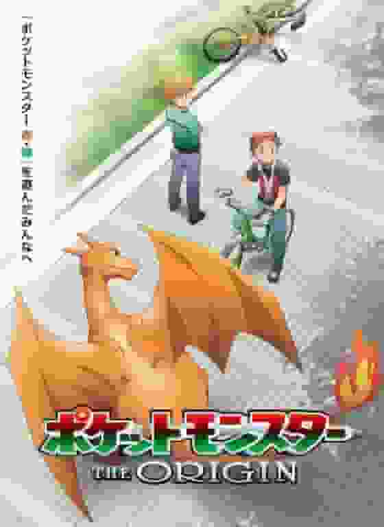 „Pokémon THE ORIGIN“ im Test: Rückkehr zu den Wurzeln und neuer Reiz