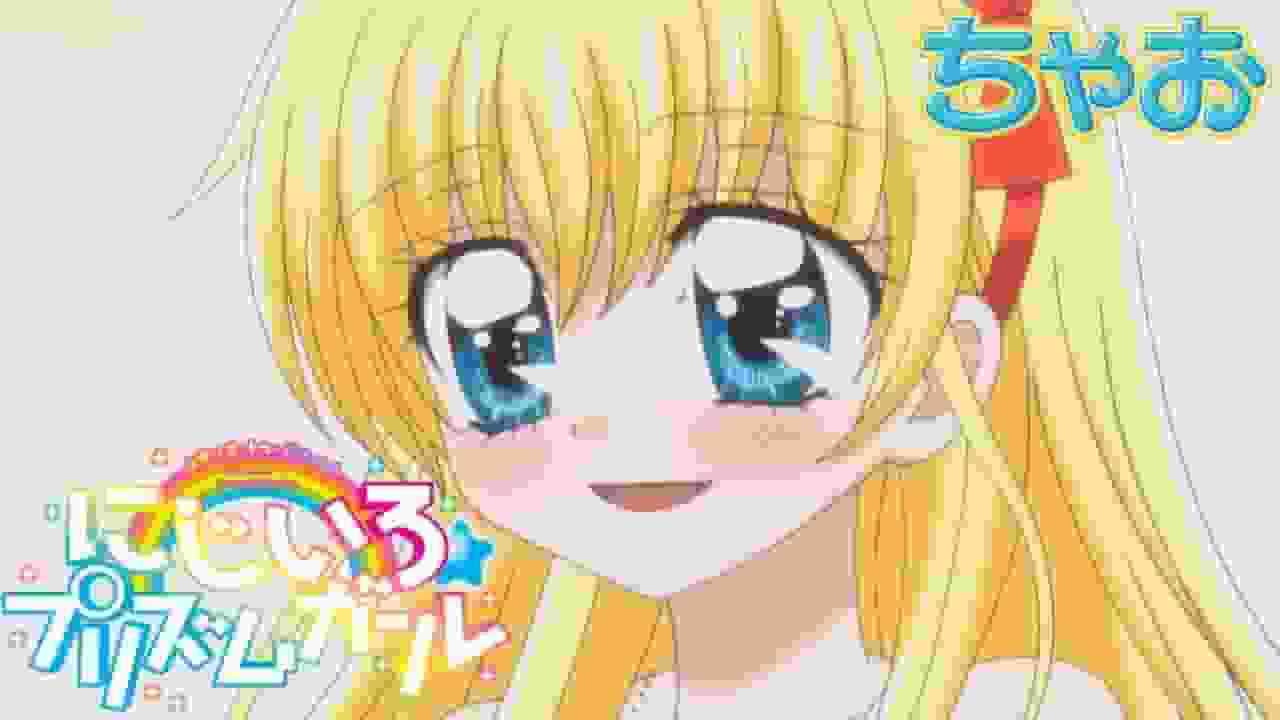 Nijiiro Prism Girl: Die Brillanz dieser farbenfrohen Mädchen würdigen