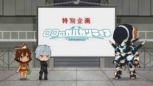 Der Reiz und die Kritiken zu „Petit Gargantia Special Edition“: Was ist für Fans ein Muss?