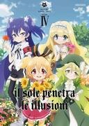 Eine ausführliche Rezension und Bewertung der nicht ausgestrahlten Folge von „Gen'ei wo Kakeru Taiyo“