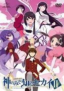 Kritik zu „The World God Only Knows II“: Charmante Charaktere und eine tiefgründige Geschichte