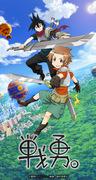 Kriegsheld. OVA-Episode 1.1 – Rezension: Welche schockierende Entwicklung führt dazu, dass der Held geschlagen wird?