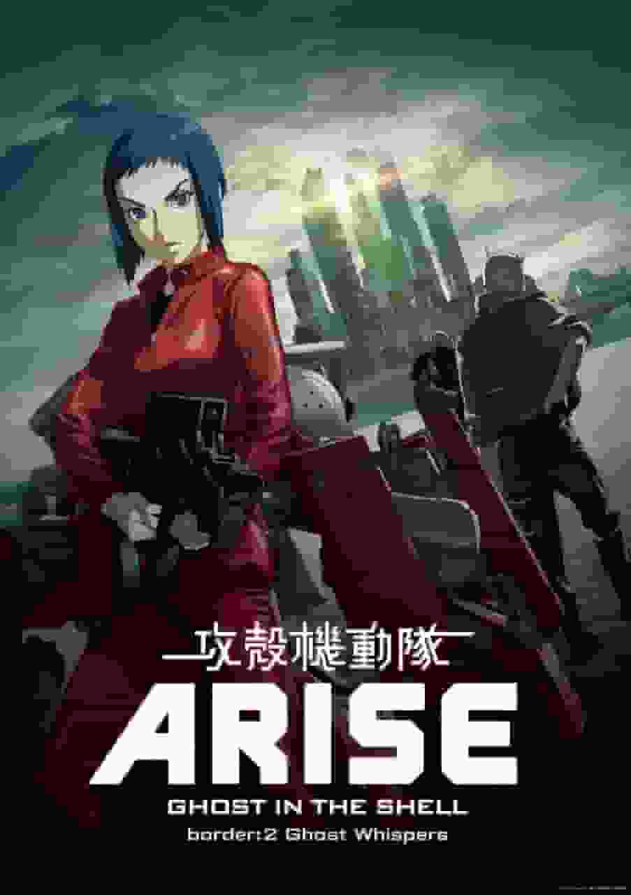 Ghost in the Shell ARISE border2 Ghost Whispers Review: Eine Reise in die Tiefen des Cyberpunk