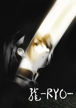Der Reiz und die Kritiken von "RYO": Eine gründliche Analyse der tiefen Geschichte und der Anziehungskraft ihrer Charaktere