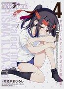 Eine ausführliche Rezension der limitierten Ausgabe von „Fate/kaleid liner Prisma☆Illya Drei!! Volume 4“ mit der Original-Anime-Blu-ray!