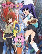 Auswertung und Eindrücke der nicht ausgestrahlten Folgen von Teekyu Staffel 3