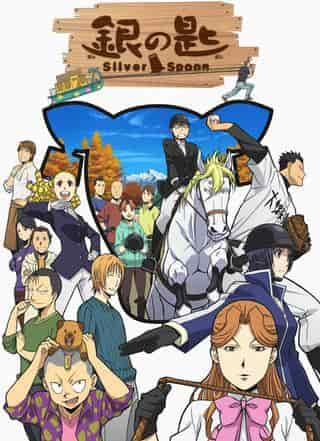 Silver Spoon Staffel 2: Erleben Sie den realistischen Alltag und die Wachstumsgeschichte einer landwirtschaftlichen Highschool noch einmal
