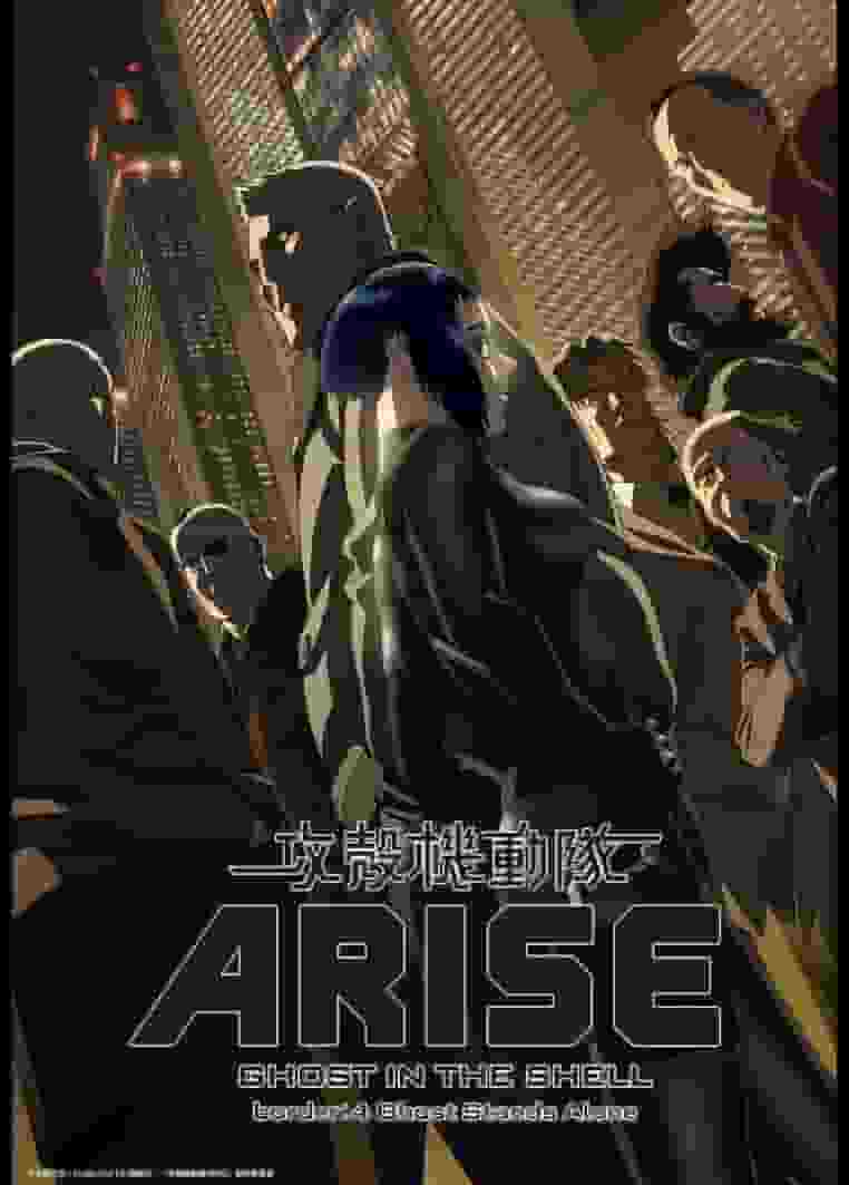 Ghost in the Shell ARISE border4 Ghost Stands Alone-Rezension: Der einsame Geist und sein Kampf