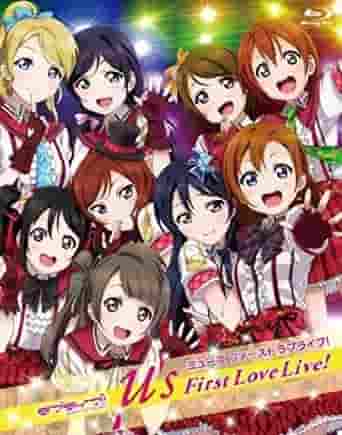 Liebesleben! μs erste LiebeLive! Die Attraktivität und Bewertung von Live-Anime