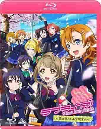 Eine gründliche Analyse der Attraktivität von „Love Live!“ Serie! Was ist der Reiz der Nationalen Otonokizaka-Akademie?