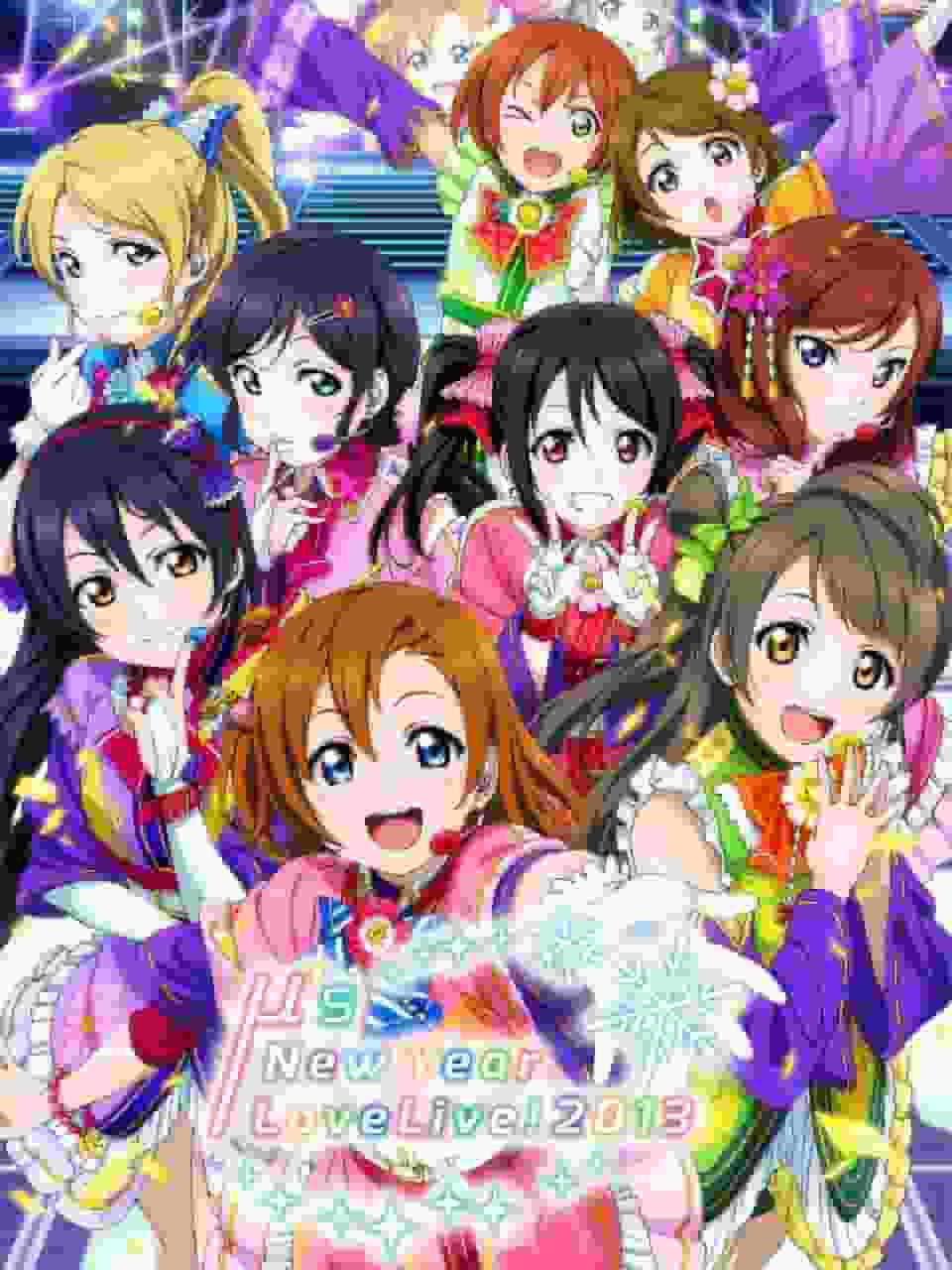 Liebesleben! μs neues Jahr Eine ausführliche Rezension des Live-Anime LoveLive! von 2013. Was macht den Reiz von „Love Live!“ aus? Serie?