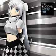 Eine ausführliche Rezension der Anime-Version von Miss Monochrome! Was ist der Reiz daran, Manager zu sein?