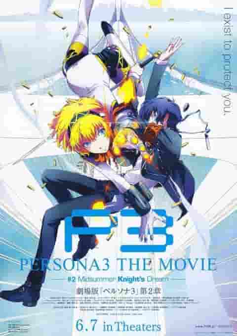 Bewertung und Eindrücke zu "Persona 3 The Movie #2 Ein Sommernachtstraum"