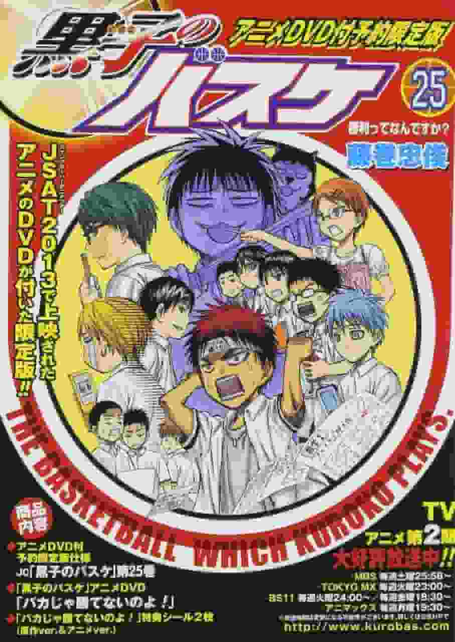 Kuroko's Basketball Volume 25 Anime-DVD Vorbestellung Limited Edition Review und Eindrücke