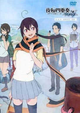 Der Reiz und die Kritiken von Yozakura Quartet: Tsukininaku: eine bewegende Geschichte und wunderschöne Bilder