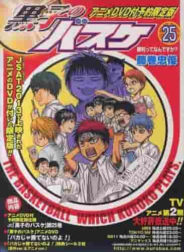 Kuroko's Basketball: Die Attraktivität und Bewertung der Jump Super Anime Tour 2013