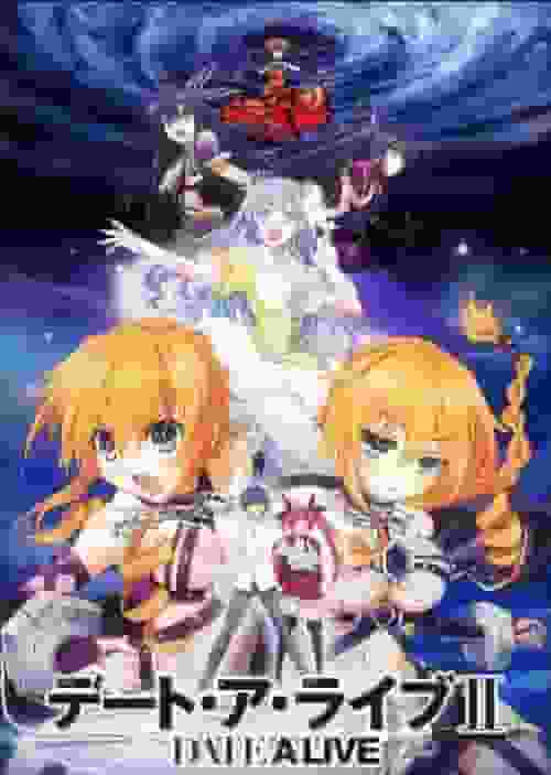 Date A Live II-Rezension: Eine faszinierende Geschichte und Charakterentwicklung