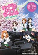 Was macht den Reiz des „Girls & Panzer“-Panzer-Events „Herzlicher Panzerkarneval“ aus?