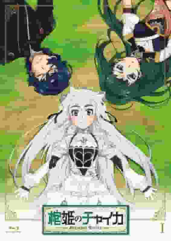 Eine gründliche Analyse von „Hitsugi no Chaika AVENGING BATTLE“! Entdecken Sie Chaikas Charme anhand von 50 Fragen