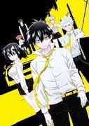 Der Reiz und die Kritiken von "Blood Lad": Ein einzigartiges Werk, das das Zusammenleben von Vampiren und Menschen darstellt