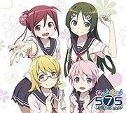 Die Attraktivität und Bewertung der GO!GO!575 Sound & Movie Collection