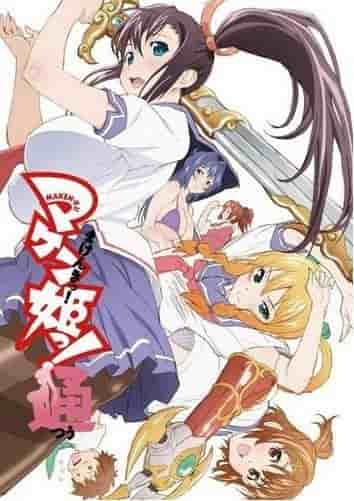 Maken-ki!: Eine gründliche Überprüfung der faszinierenden Charaktere und der Tiefe der Geschichte