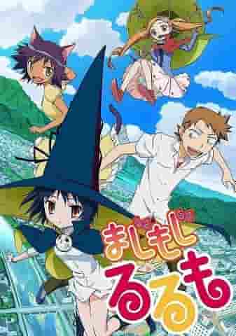 Der Reiz und die Kritiken zu „Magic Love Rurumo“: Ein Anime-Erlebnis, das man nicht verpassen sollte
