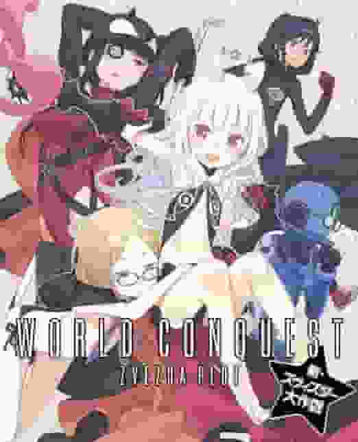 Die Attraktivität und Bewertung von „World Conquest: Zvezda Plot“ Neue Zvezda-Operation