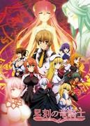 Kritik zu „Starry Sky Dragon Knight“: Eine faszinierende Geschichte und tiefgründige Charakterentwicklung