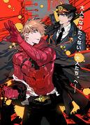Eine gründliche Überprüfung des Bonusmaterials von Samurai Flamenco! Welche Inhalte müssen Fans unbedingt sehen?