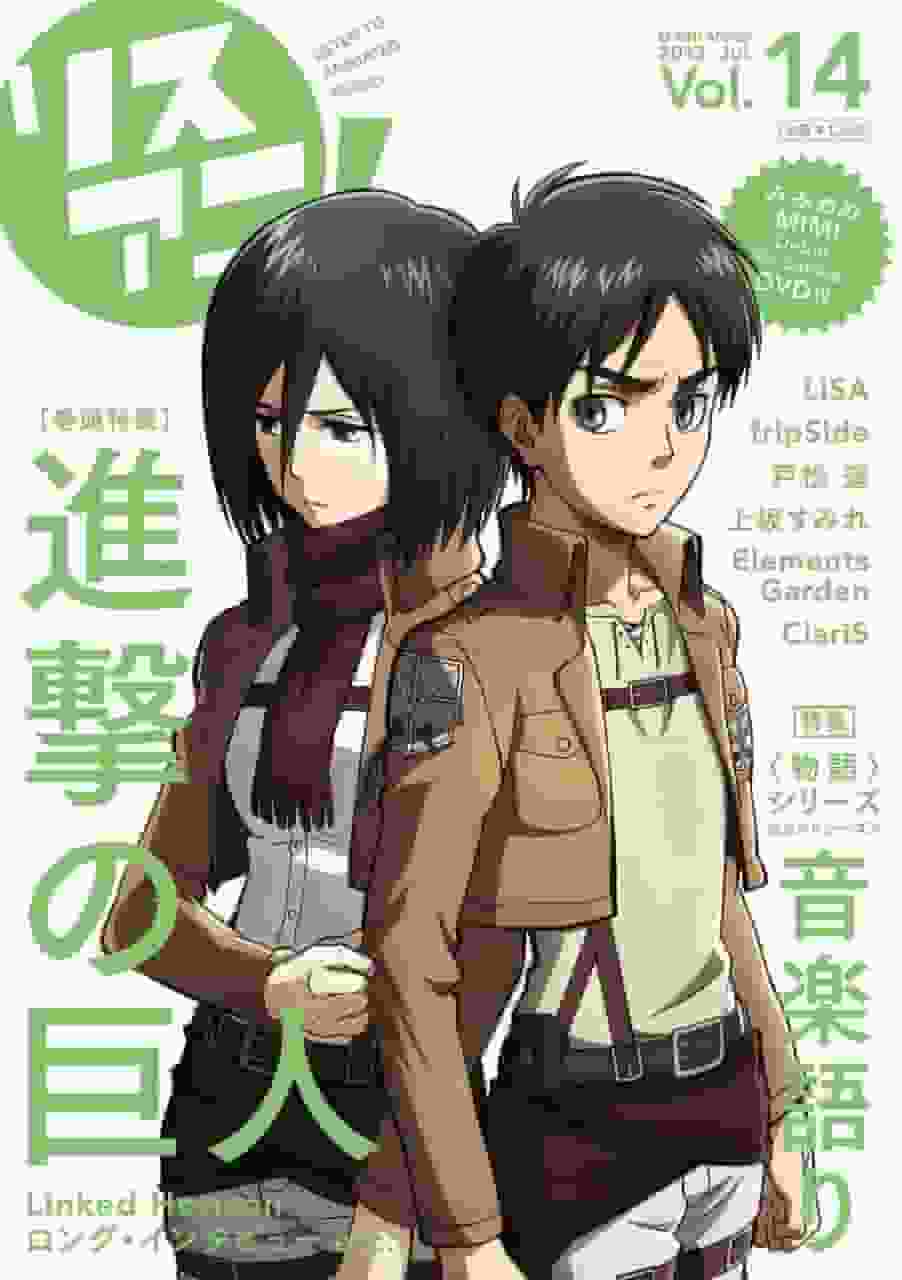 „Eine Stadt, in der du lebst“ LisAni! Bd. 14 mit DVD-Anhang - Test und Bewertungen