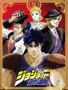 JoJos bizarres Abenteuer: Eine Neubewertung und Rezension einer bezaubernden Geschichte
