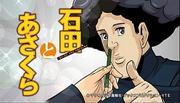 Der Reiz und die Kritiken zu „Ishida und Asakura“: Eine bewegende Geschichte und tiefgründige Charaktere