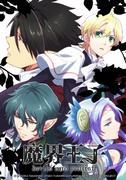 Kritik zu „Makai Oji: Devil and Realist“: Attraktive Charaktere und tiefgründige Storyentwicklung