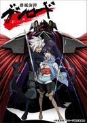 Der Reiz und die Kritiken zu „Bushiroad: The Complete Edition of Neppu Kairiku“: Wenn Sie auf der Suche nach dem ultimativen Kampferlebnis sind, dann ist es das!